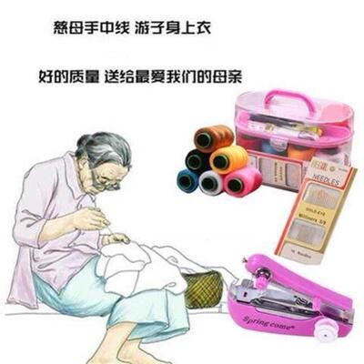 dolly portable mini mini hand-held sewing machine simple