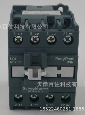 LC1N接触器LC1N3201F5N接触器LC1N3201F5N 32A 110V三级接触器