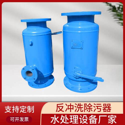 自动反冲洗排污过滤器卧式直通式除污器p型过滤器水质处理器