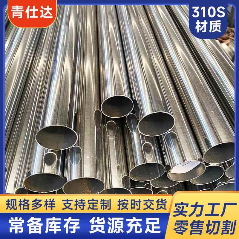 现货310s不锈钢装饰管304护栏楼梯扶手用拉丝管316不锈钢圆管