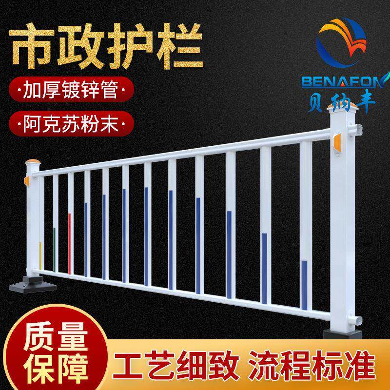 城市马路安全分隔带交通黄金隔离栏市政道路护栏国道防撞文化护栏