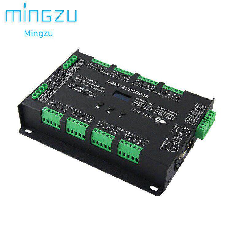 dmx512控制器32路12伏24v灯带调光led舞台灯光解码编程智能模块组