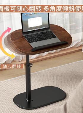 时尚可边移动茶几简约几办公升降桌子床边桌边翻转沙发笔记本电脑