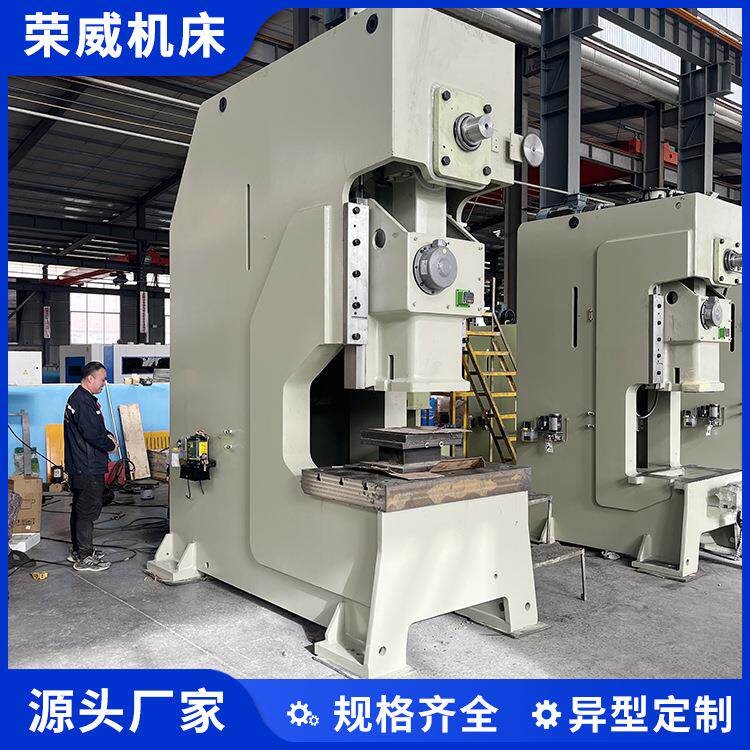 深喉口APA-160T气动冲床立式高精密数控压力机金属板材冲压机厂家
