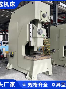 深喉口APA-160T气动冲床立式高精密数控压力机金属板材冲压机厂家