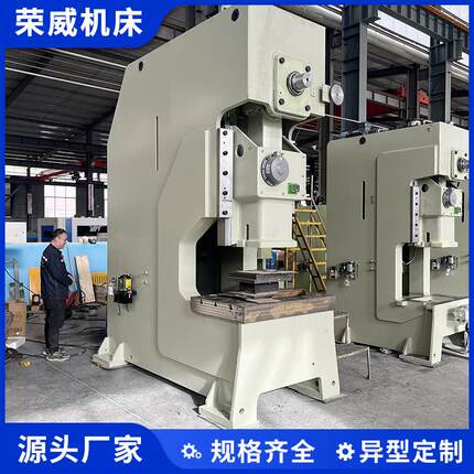 深喉口APA-160T气动冲床立式高精密数控压力机金属板材冲压机厂家
