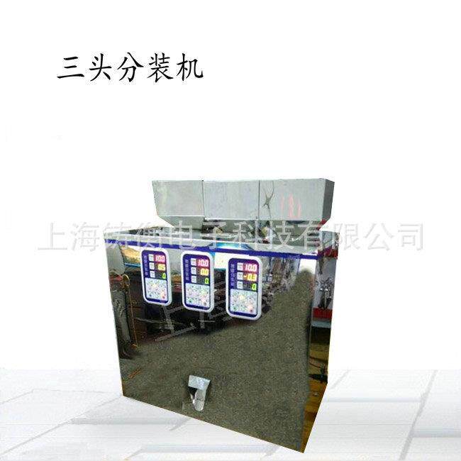 1-15克盒装亮晶晶粉计量分装机 高精度不粘料材质分装设备