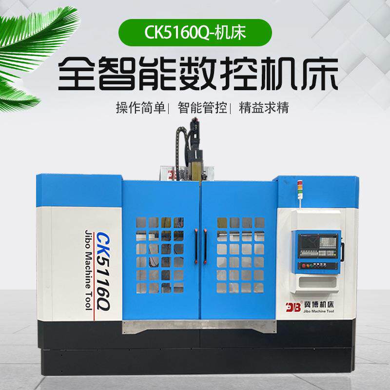 工厂制动鼓立式数控车床1.2米精密数控型立车小型简易式立车机床