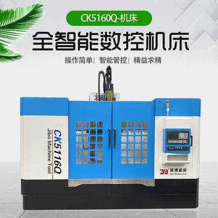 工厂制动鼓立式数控车床1.2米精密数控型立车小型简易式立车机床