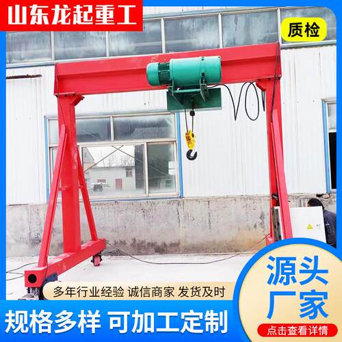 厂家出售电动龙门架吨5吨万向移动龙门架无轨移动电动遥控龙门架