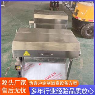 不锈钢羊肠清洗设备鸡小肚鸡嗉子清洗设备猪大肠清洗机设备