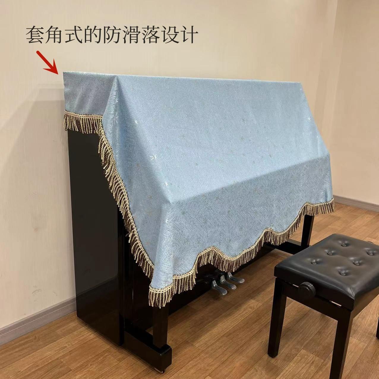 北欧钢琴罩全罩现代简约 立式钢琴防尘罩 高档电钢琴罩盖布凳套罩