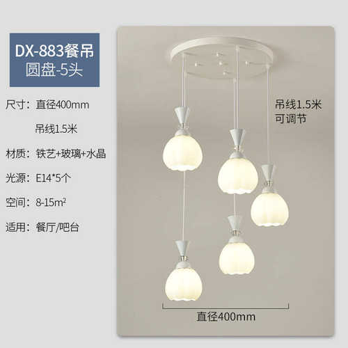创意盘水晶简约办公茶室三灯灯具餐厅吧台吊灯长条现代饭桌直五头