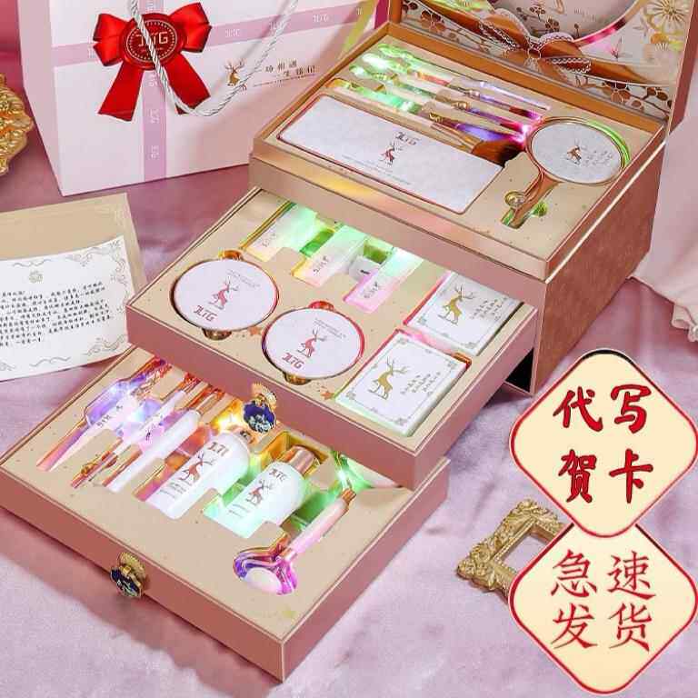 完美一鹿有你日记口红彩妆礼盒化妆品套装送女朋友生日礼物母亲节