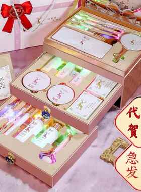 完美一鹿有你日记口红彩妆礼盒化妆品套装送女朋友生日礼物母亲节