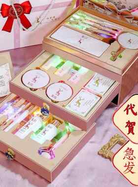 完美一鹿有你日记口红彩妆礼盒化妆品套装送女朋友生日礼物母亲节