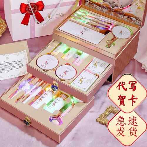 完美一鹿有你日记口红彩妆礼盒化妆品套装送女朋友生日礼物母亲节