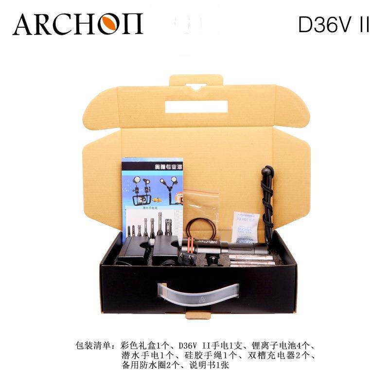 ARCHON奥瞳潜水补光灯电筒D36V II水下摄影补光灯LED潜水手电探洞