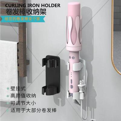Hair Curling Iron Holder, Comb and Straightener Organizer, W