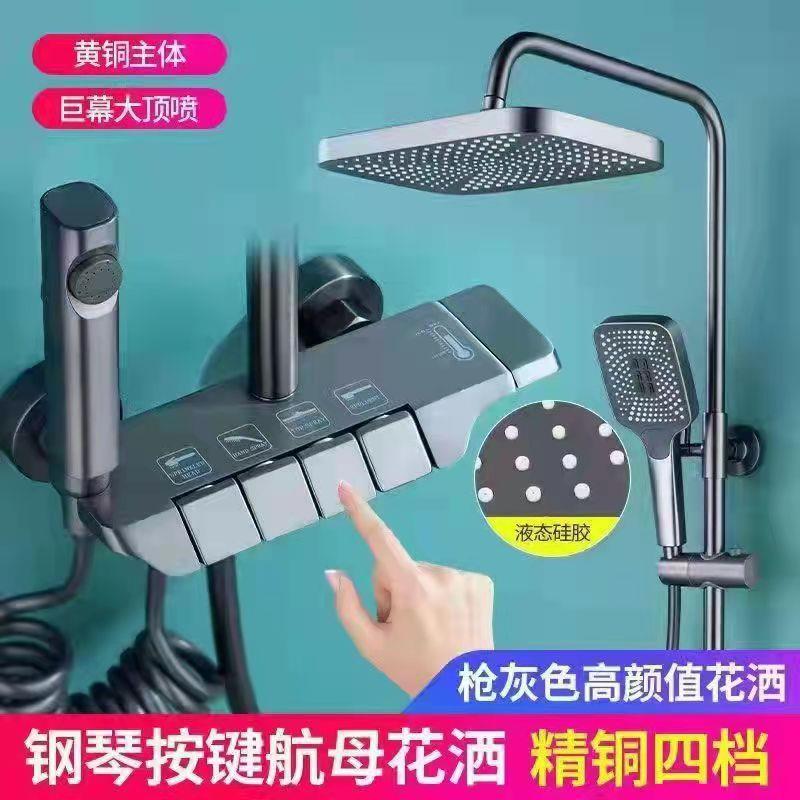 工程淋浴花洒套装 塑料钢琴航母锌合体金增压顶喷太空铝卫浴外贸
