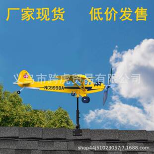 新品PiperJ3Cub飞机风向标螺旋桨飞机风车户外庭院装饰