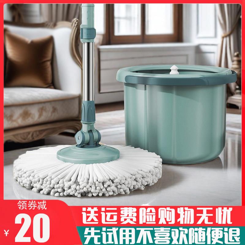 旋转拖把2024新款家用单桶墩布懒人免手洗甩干拖地一拖净干湿两用
