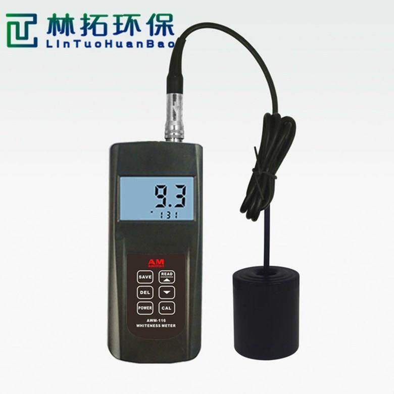 便携式纸张白度计 纸张淀粉末陶瓷白度测试仪手持式数显型