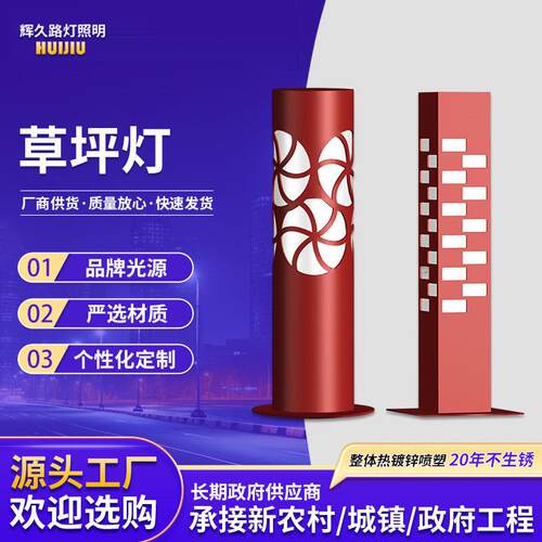 草坪灯景观灯广场插地柱头灯户外灯带照明灯庭院灯防水超亮圆形