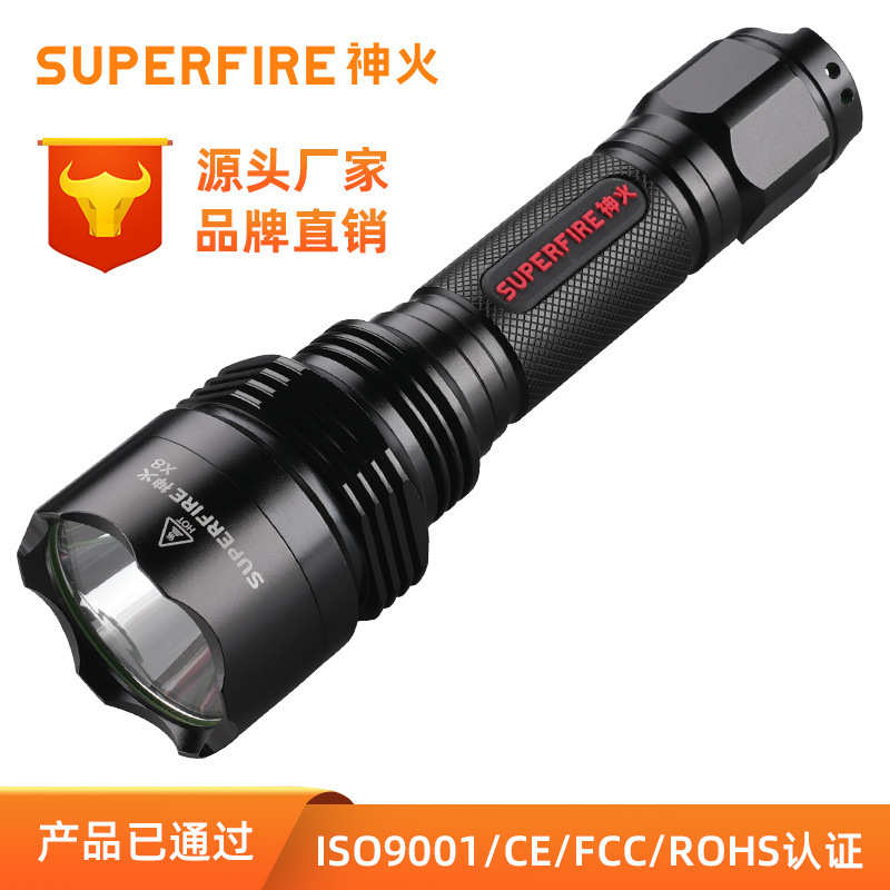 神火 X8 强光防水高亮家用应急充电电筒多功能 LED手电筒厂家批发