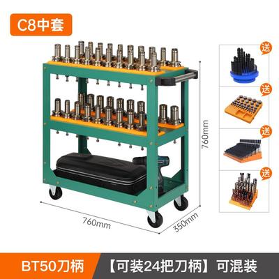 正品cn加工中心工具B车数控刀具架刀具车T40刀具管cs理车hk刀柄小