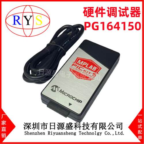 PICkit5 4 在线调试器PG164150 PIC dsPIC 仿真器 to-Go 编程器