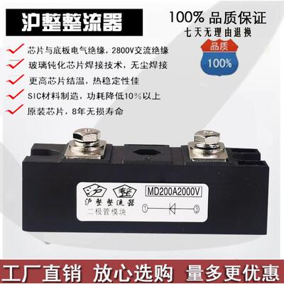 二极管模块MD110A1600V 100A2000V160A200A300A55A 吸盘光伏 高压