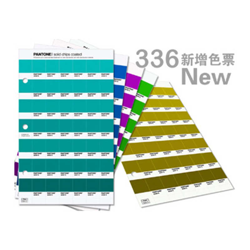 PANTONE品质专色色票 全新色彩GP1303-SUPL  C/U色票336新增色