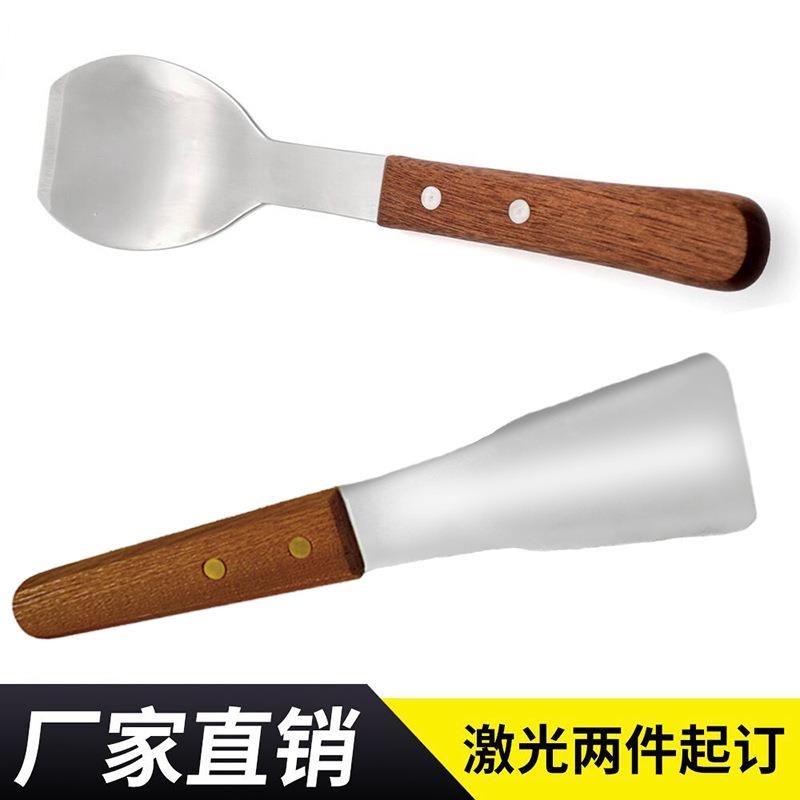 亚马逊手工铲木制宽形铲冰淇淋勺铁板烧铲蜂蜜铲除冰工具冰激凌