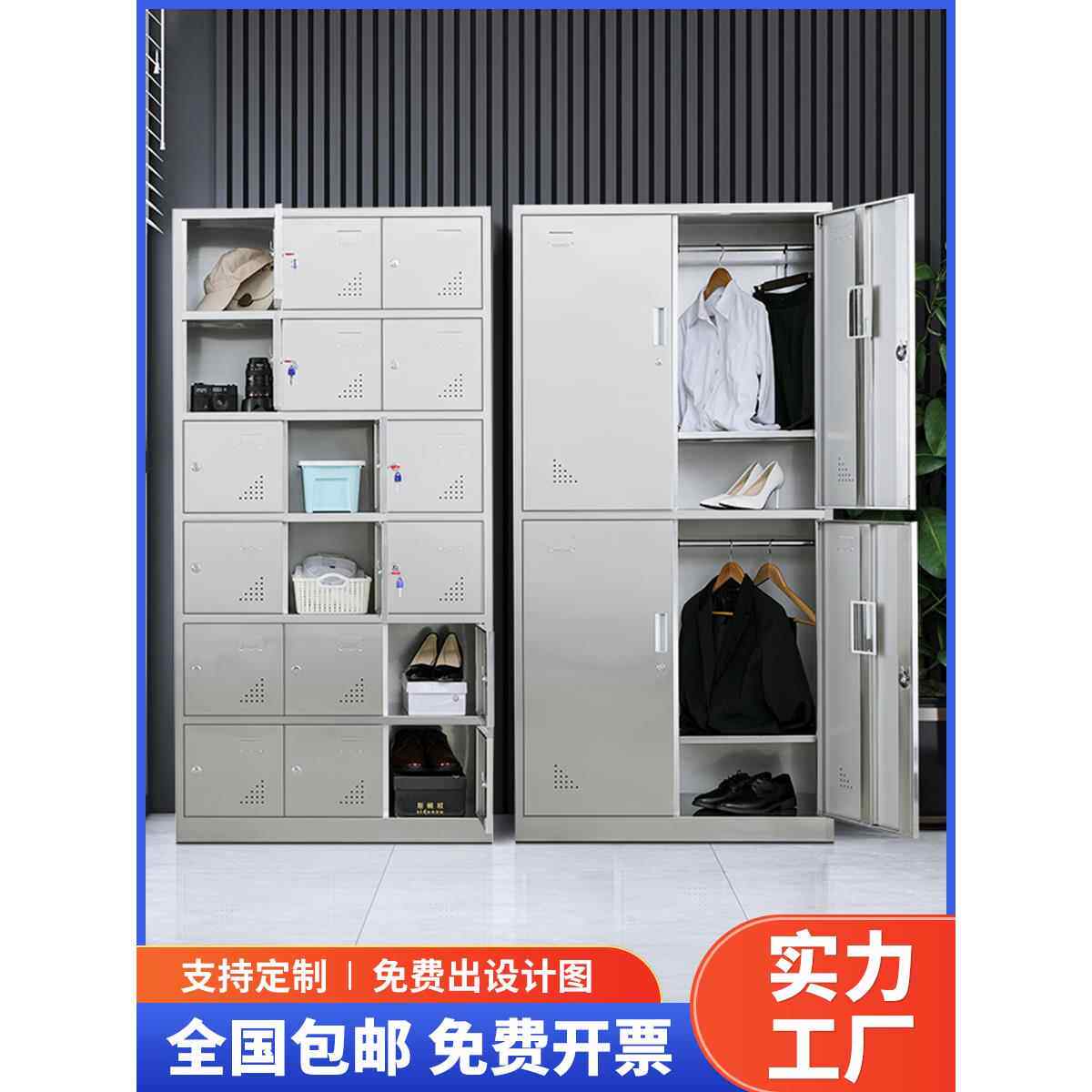 不锈钢储物柜员工储物柜无尘净化车间工厂多栅格鞋柜多门餐具柜
