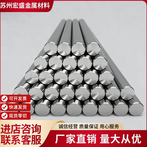 圆钢 钢板H13 SKD11 718H DC53 S136 P20 NAK80 Cr12mov D2可零切