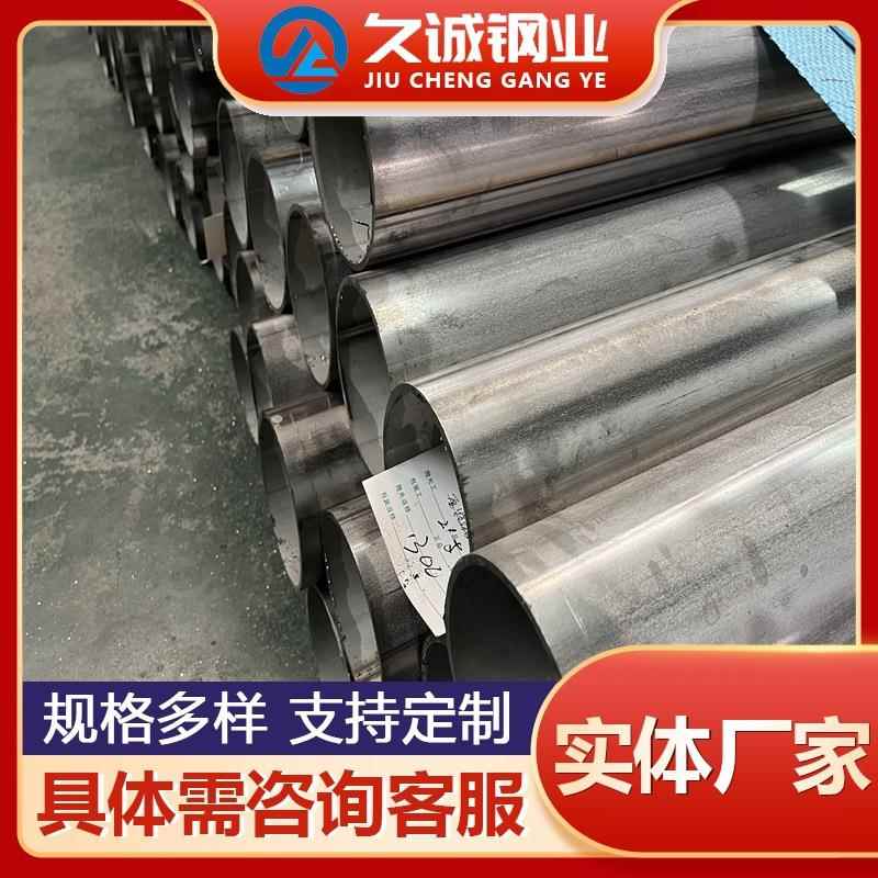 厂家现货销售321304316L不锈钢管不锈钢工业焊管规格全可零切