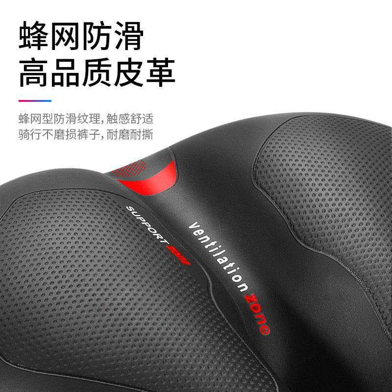 适用美利达公爵勇士300/500/600自行车坐垫防屁股痛超软登山车座