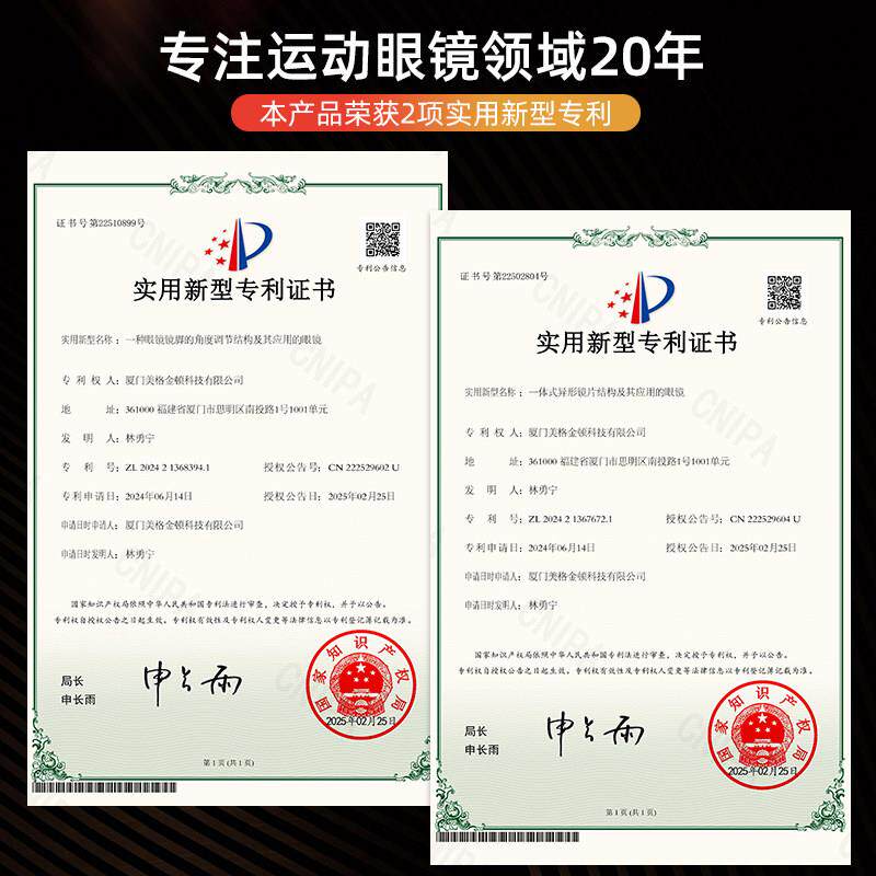 高特专业骑行眼镜日夜两用变色男款女公路车自行车跑步防风护目镜