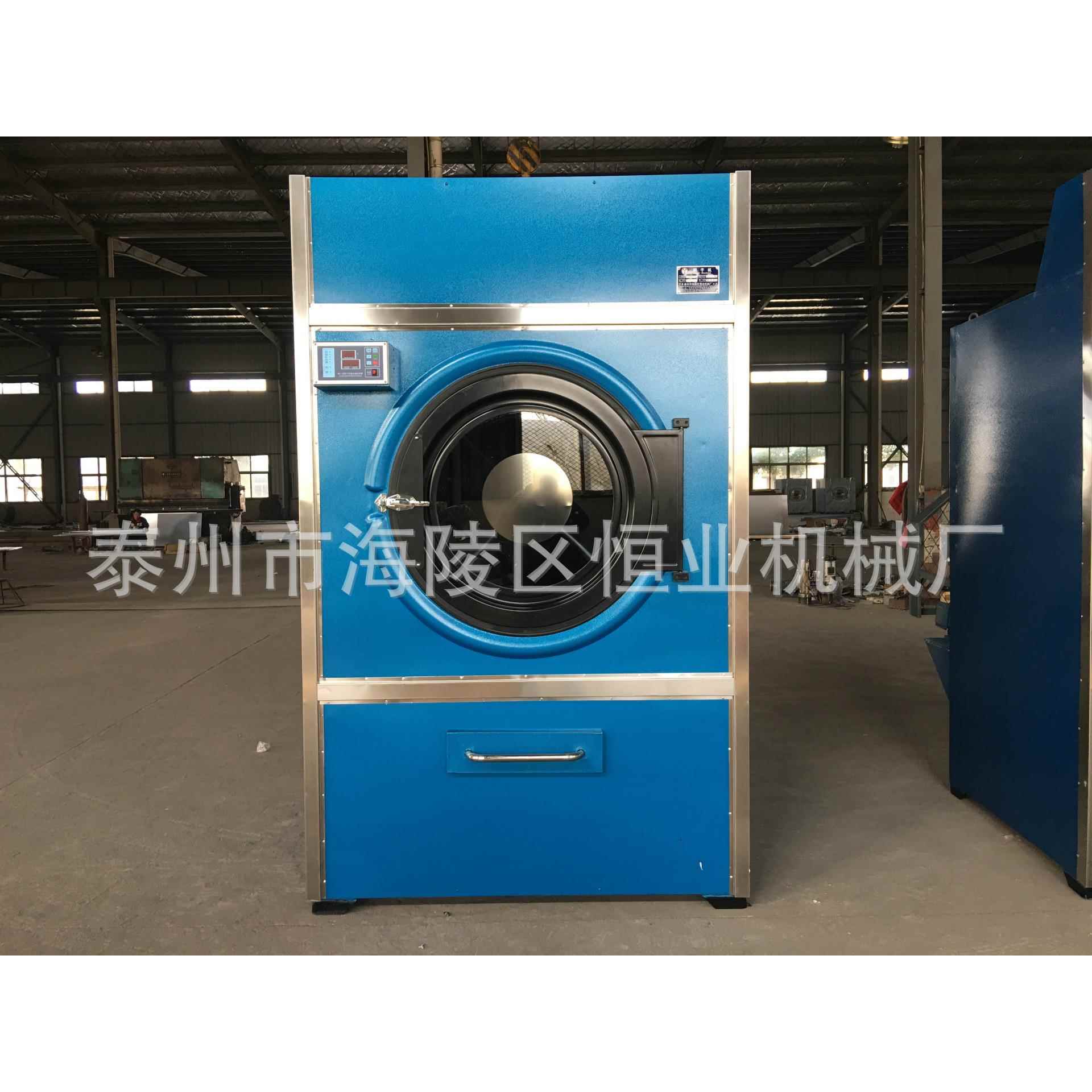 供应酒店宾馆布草/工作服/服装/衣物/毛巾/袜子全自动工业烘干机