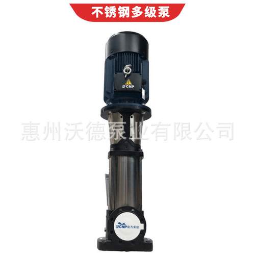 供应不锈钢轻型立式多级离心泵CDMF15-9FSWSC含电机恒压给水泵