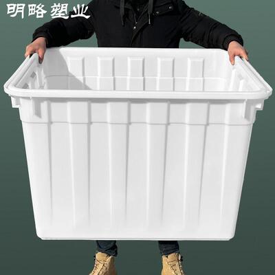 加厚塑料熟料胶箱周转箱大型增韧养鱼 可套叠大号带盖子储物收纳