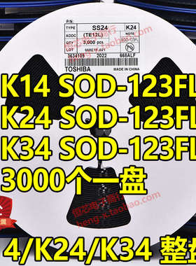 K14/K24/K34/K36贴片肖特基二极管SOD-123FL 1206 DS14W DSK34