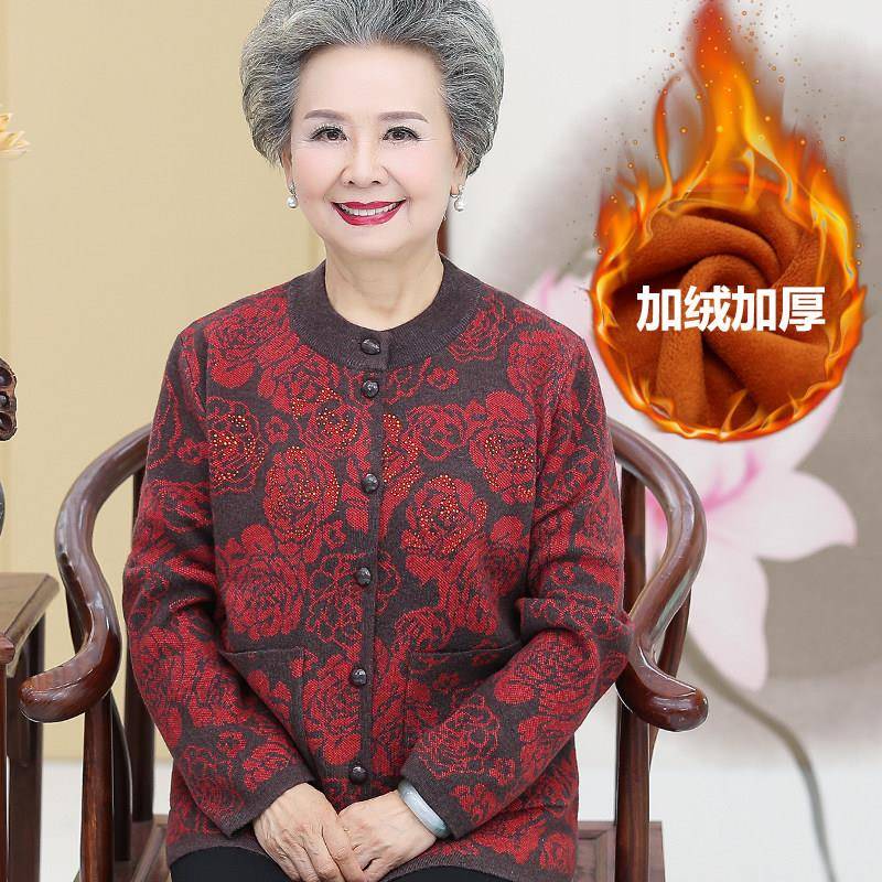 老年人加绒加厚款羊毛衣女妈妈太太秋装开 衫70岁80奶奶春秋冬外