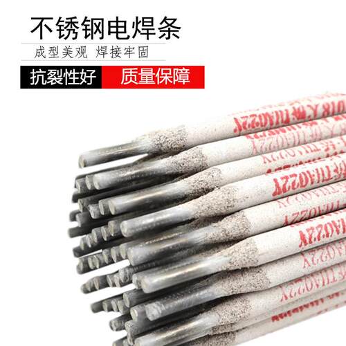 天津THA022Y不锈钢电焊条E316L-16白钢焊条Cr19Ni13Mo3焊条