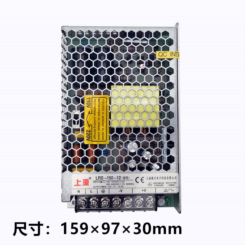超开关源LR器S-LRS-150-15电0-12-24V上海微薄力直流变压LED灯箱
