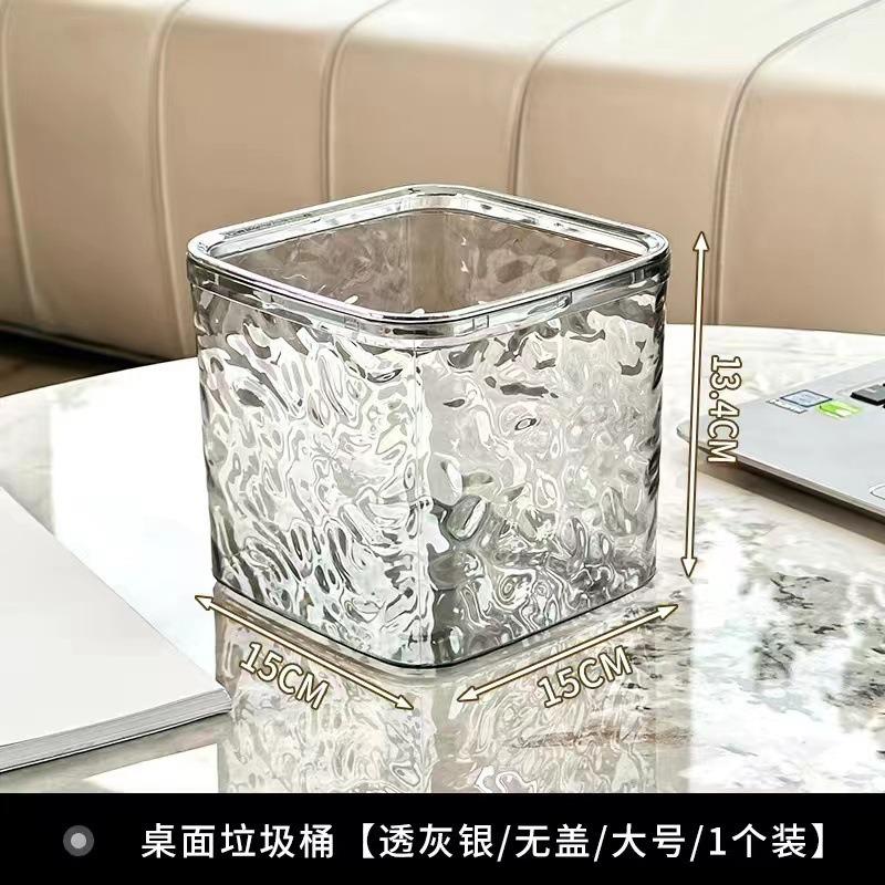 垃圾桶办公室垃圾筒桌面垃圾桶