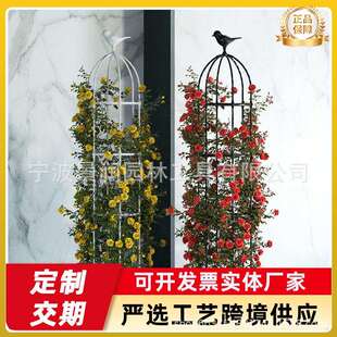 花架爬藤架月季蔷薇阳台架子花盆植物藤架花园花柱园艺攀爬花支架