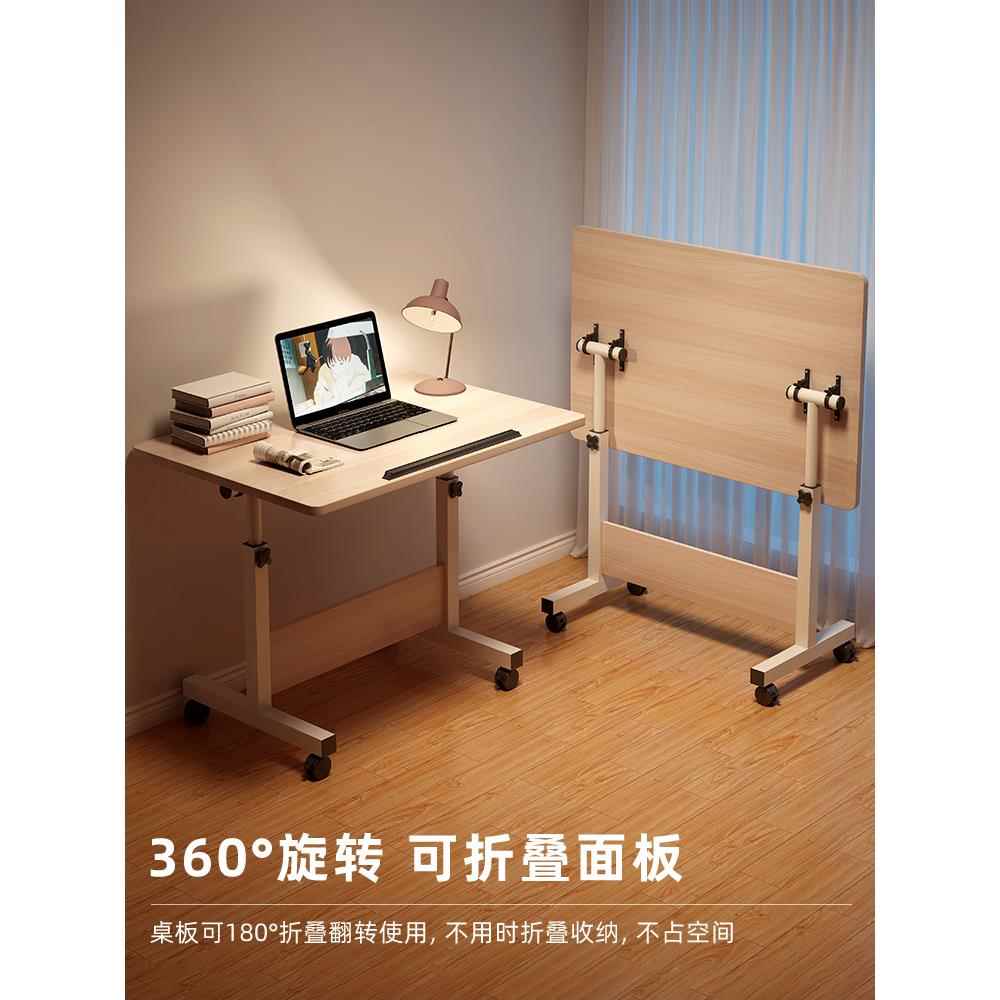 床边桌可移动懒人桌子升降桌书桌学生家用简易笔记本写字桌折叠桌