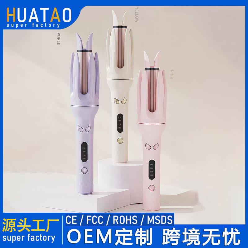 Automatic Hair 卷/直发器
